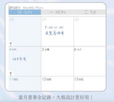 2026校園週曆【經典版】森林迷鹿 25K橫式週誌卡紙精裝 (預購品)