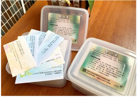 31316 金句盒卡/CZ0003/金句卡