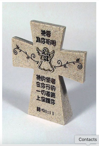 6144I 立式十架/祂要為你 (天使)