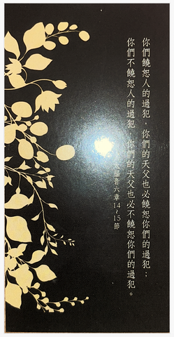 31341 經句卡(10張/包)