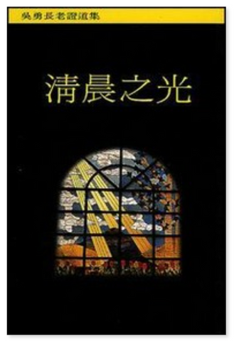 30576 -- 清晨之光