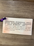 31316 金句盒卡/CZ0003/金句卡