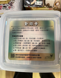 31316 金句盒卡/CZ0003/金句卡
