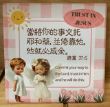 31259 經文陶瓷座飾,杯墊兩用+立架(多種款式)