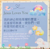 31259 經文陶瓷座飾,杯墊兩用+立架(多種款式)