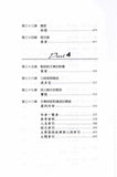 27597  新舊約文學讀經法 A Complete Literary Guide To The Bible