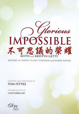 27469  不可思議的榮耀 - 聖誕節清唱劇 (詩本) Glorious Impossible