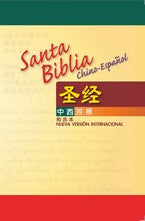 27754  簡體聖經 - 中西對照 (和合本 / NVI Nueva Version Internacional) / 精裝 CBS5831  Spanish Chinese Bible