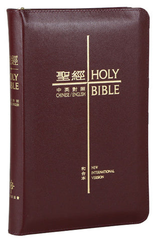 10387  中英聖經 - NIV/和合本袖珍本紅色皮面拉鍊金邊 CBT1080 (小字)