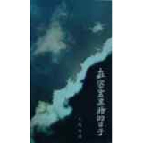 1512 在密雲黑暗的日子