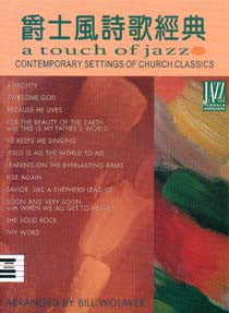 21345 	爵士風詩歌經典(鋼琴曲集) A Touch of Jazz - Contemporary Settings of Church Classics
