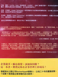 24991 	紅海突圍-看跨國企業如何應用摩西式領導 / Die Moses Methode