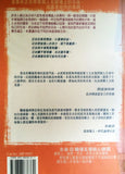 23766  召命如此美好 Cornerstones of Calling (生命@職場之基礎原則3)(預購品)