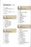 3174  認識聖經的八堂課 (原名: 認識聖經) Understanding the Bible