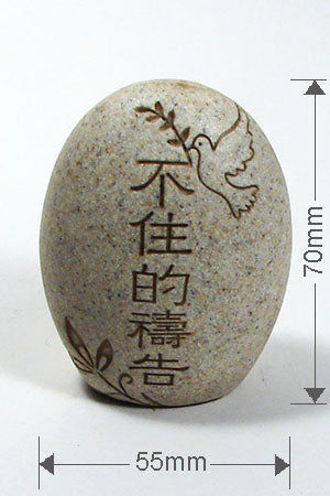 金字經文 大字皮面拉鍊索引(花紋/金)_9系列和合本聖經