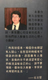 7496 	教會生活 (栽培叢書5) / 小冊