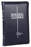 17738 	中英聖經 - NIV/和合本袖珍本籃色皮面拉鍊銀邊 CBT1090 (小字)