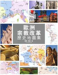 29455   歐洲宗教改革歷史地圖集 Atlas of European Reformations (CFT0751)