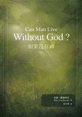 29730   如果沒有神 Can Man Live Without God