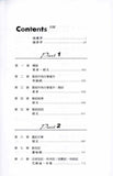 27597  新舊約文學讀經法 A Complete Literary Guide To The Bible