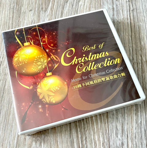Best of Christas Collection (10片 CD) 10種不同風格的聖誕歌曲合輯