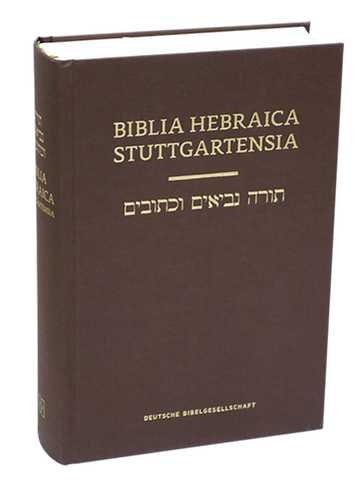 希伯來文 (外文聖經) / 硬布面 Biblia Hebraica Stuttgensia