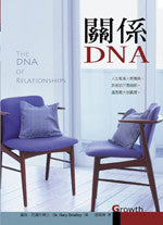 24198	關係DNA (DNA of Relationships)
