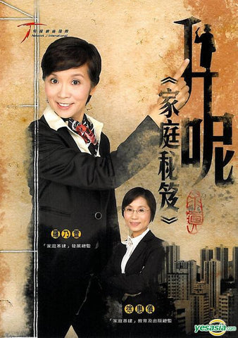 26898   尋找快樂的笑匠 - 劉以達見證 DVD