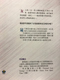 14045   女人，你是誰？Finding My Identity as a Woman