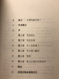 14045   女人，你是誰？Finding My Identity as a Woman