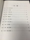 18563 	小先知書選讀 - 神人關係之反省 (學生本) / 成人主日學教材