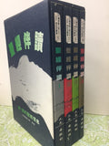 6344 	聖經伴讀 (一套四冊)