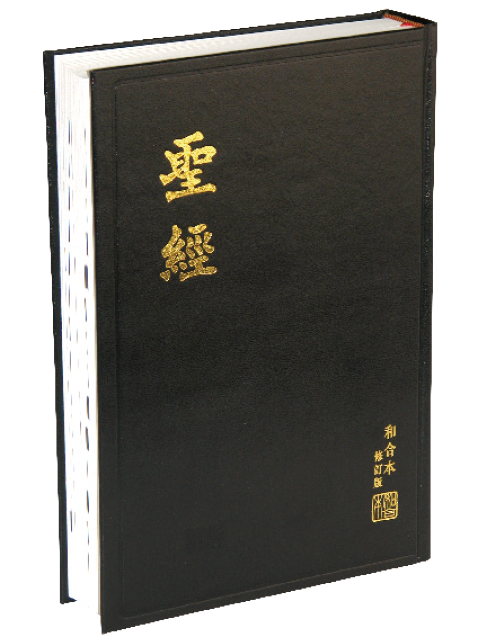 五经精本– 书格（旧版）