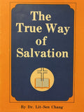 6946-1   救世之道 (中英對照) The True Way of Salvation (Bilingual)