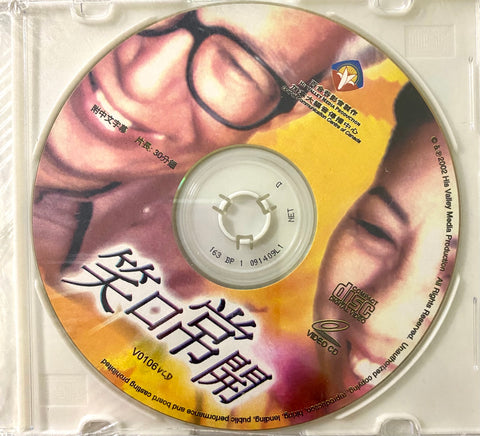 21875 	笑口常開 (粵語 VCD)