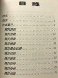 14790	重新出發
