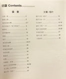 15417 	生命原來如此精彩